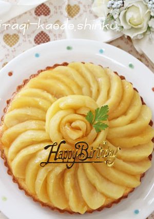 絶品たっぷりりんごのアップルチーズタルト-レシピのメイン写真