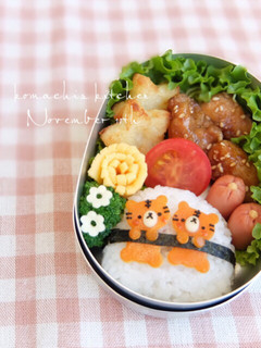 幼稚園 お弁当♡とらさん 簡単 キャラ弁-レシピのメイン写真
