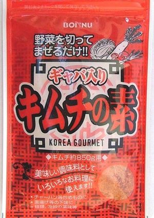 キムチチャーハン-レシピのメイン写真