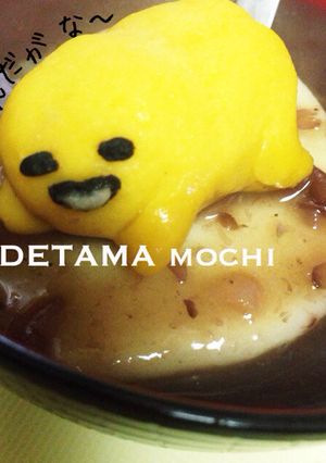 おから餅でぐでたま♡-レシピのメイン写真