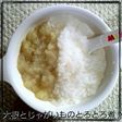 離乳食に☆大根じゃがいもとろとろ煮☆