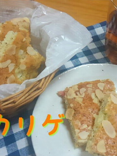 HM◆紅茶とりんごの天板ケーキ-レシピのメイン写真