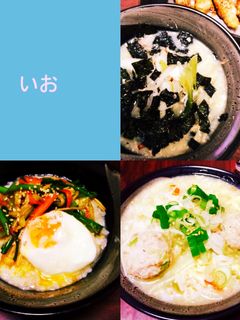 メインになる雑炊のベースの味付け♡-レシピのメイン写真