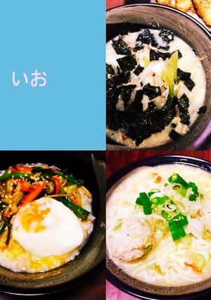 メインになる雑炊のベースの味付け♡-レシピのメイン写真