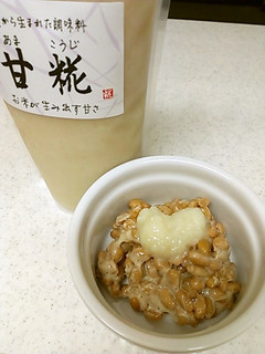 甘糀でこれが本当の甘納豆?!-レシピのメイン写真