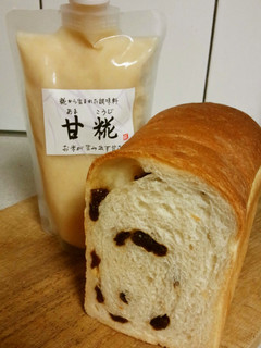 甘糀でしっとりレーズン食パン-レシピのメイン写真