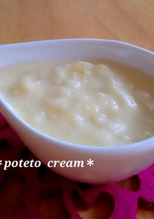 簡単☆基本のポテトクリーム-レシピのメイン写真