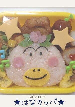 はなカッパ☆-レシピのメイン写真