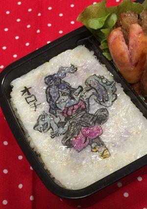 キャラ弁オブアート 妖怪ウォッチ オロチ-レシピのメイン写真