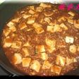 適当な(苦笑)麻婆豆腐
