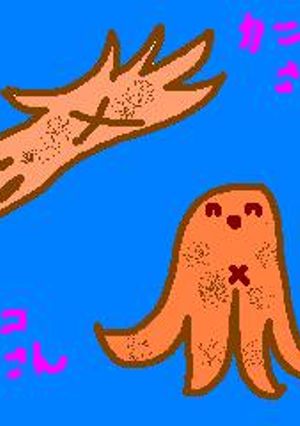 カニさんタコさんウインナ--レシピのメイン写真