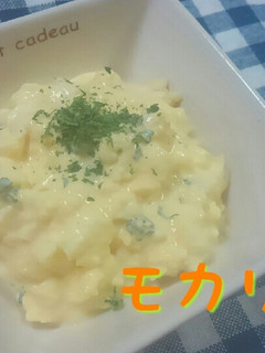 我が家の定番★たまごサラダ-レシピのメイン写真