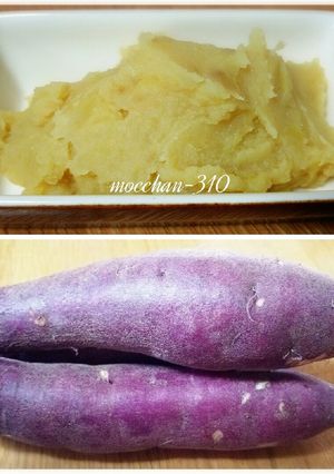 さつまいも餡＊レンジで簡単に。少量でも-レシピのメイン写真
