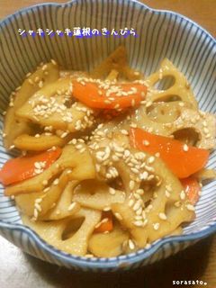 シャキシャキ蓮根のきんぴら-レシピのメイン写真