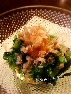 超簡単♪ 春菊のお浸し-レシピのメイン写真