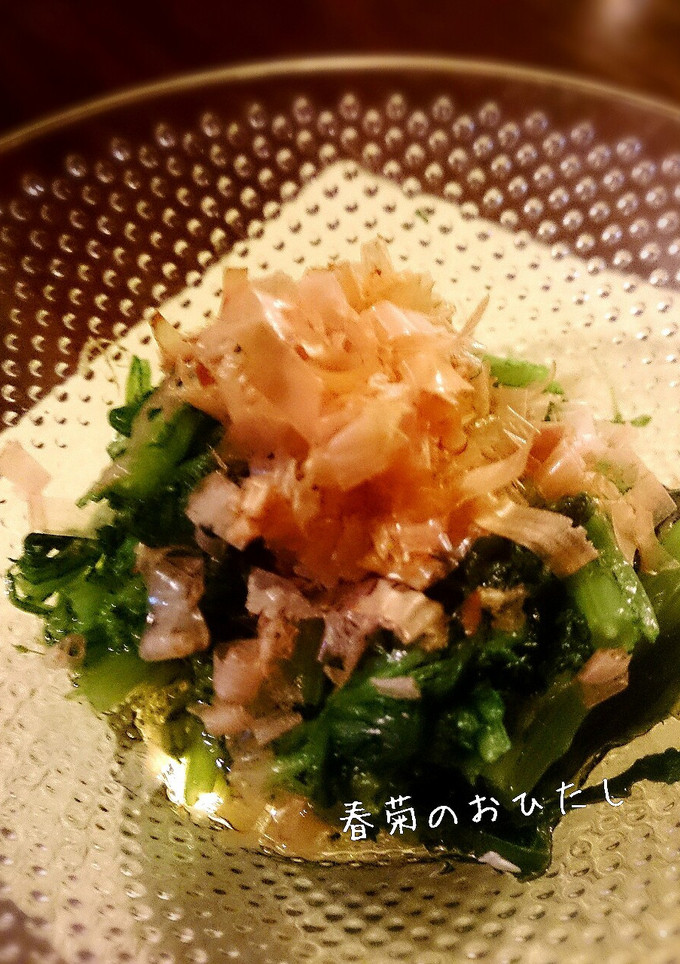 超簡単♪　春菊のお浸し-レシピのメイン写真
