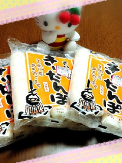 ♡きりたんぽは安い時に冷凍保存♡-レシピのメイン写真