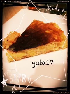 HMでりんごとさつまいものケーキ風-レシピのメイン写真