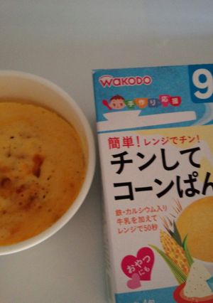 ９ヶ月離乳食　アレンジ蒸しパン-レシピのメイン写真