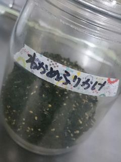 手作りワカメふりかけ-レシピのメイン写真