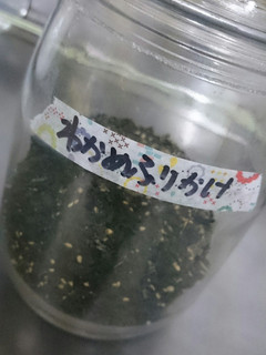 手作りワカメふりかけ-レシピのメイン写真