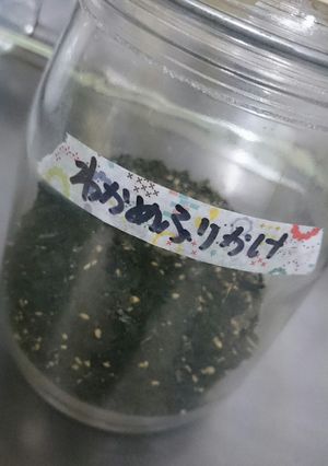 手作りワカメふりかけ-レシピのメイン写真