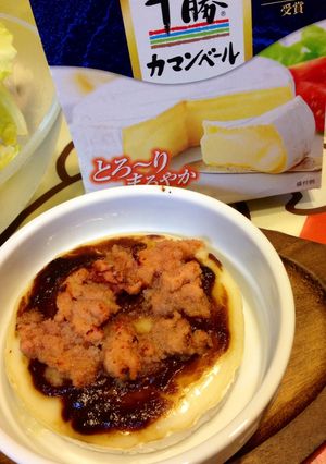 明太味噌のココットカマン-レシピのメイン写真