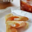簡単!餅入りりんごジャムのホットパイ