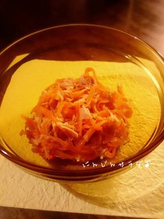 あと一品に♪にんじんとツナの甘酢サラダ-レシピのメイン写真