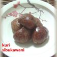 絶対美味しい!!栗の渋皮煮♪