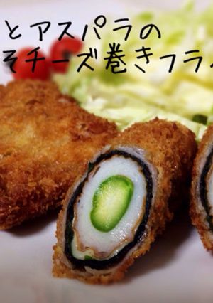 豚バラとアスパラの海苔しそ巻きフライ-レシピのメイン写真