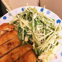 水菜ベーコンのタルタルサラダ-レシピのメイン写真