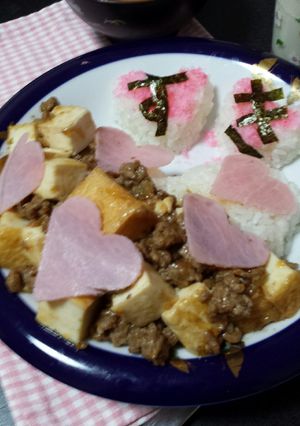 バレンタインに♡ハート麻婆豆腐丼♡-レシピのメイン写真