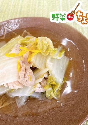 ＜ちょいしお＞豚肉と白菜のレンチン重ね蒸-レシピのメイン写真