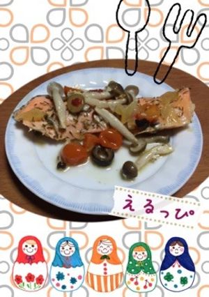 ☆簡単☆サーモンの白ワイン蒸し-レシピのメイン写真