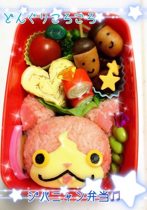 ジバニャンキャラ弁-レシピのメイン写真