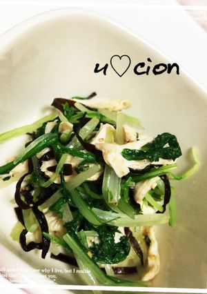 塩昆布de水菜の和え物＊＊-レシピのメイン写真
