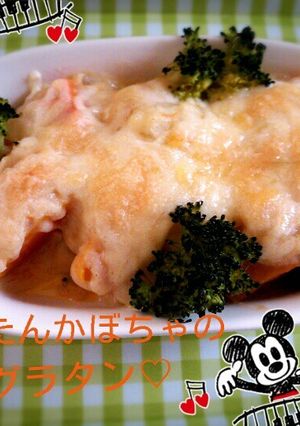 ひょうたんかぼちゃのグラタン♡-レシピのメイン写真