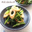 *春菊とちくわのバター醤油炒め*