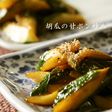 胡瓜の甘ポン炒め