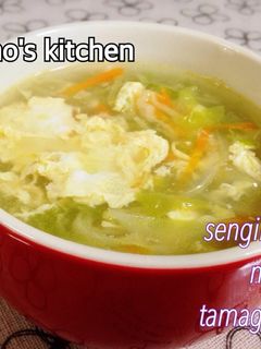 時短♪千切り野菜のたまごスープ-レシピのメイン写真