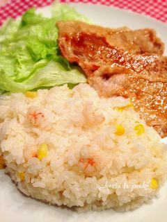 炊飯器で簡単!ガーリックエビピラフ-レシピのメイン写真