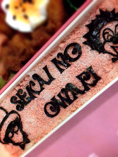 キャラ弁*SEKAI NO OWARI②-レシピのメイン写真