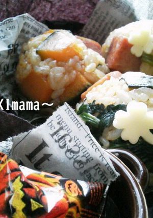 かぼちゃとスパムのおかか醤油おにぎり-レシピのメイン写真