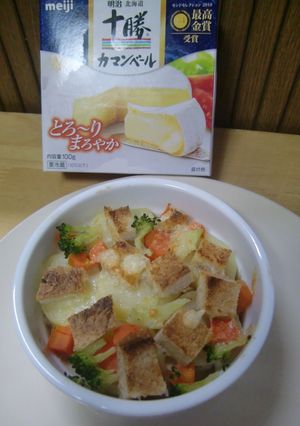 ホクホク＆サクサク　ココットカマン-レシピのメイン写真