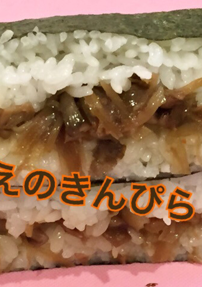 舞茸えのきんぴら-レシピのメイン写真