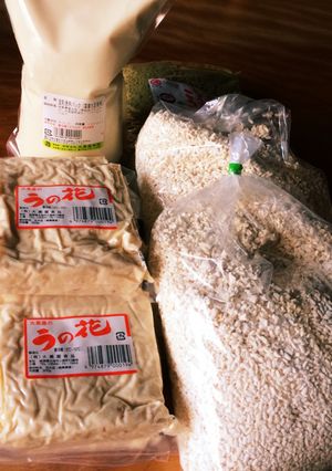 おから&豆乳で!簡単自家製味噌-レシピのメイン写真