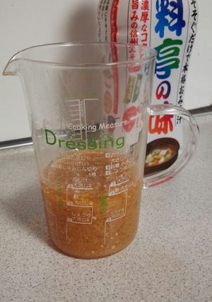 味噌とゴマのドレッシング-レシピのメイン写真