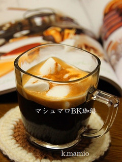 マシュマロBK珈琲-レシピのメイン写真