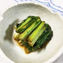 รูปของ 簡単！☆野沢菜の切り漬け☆